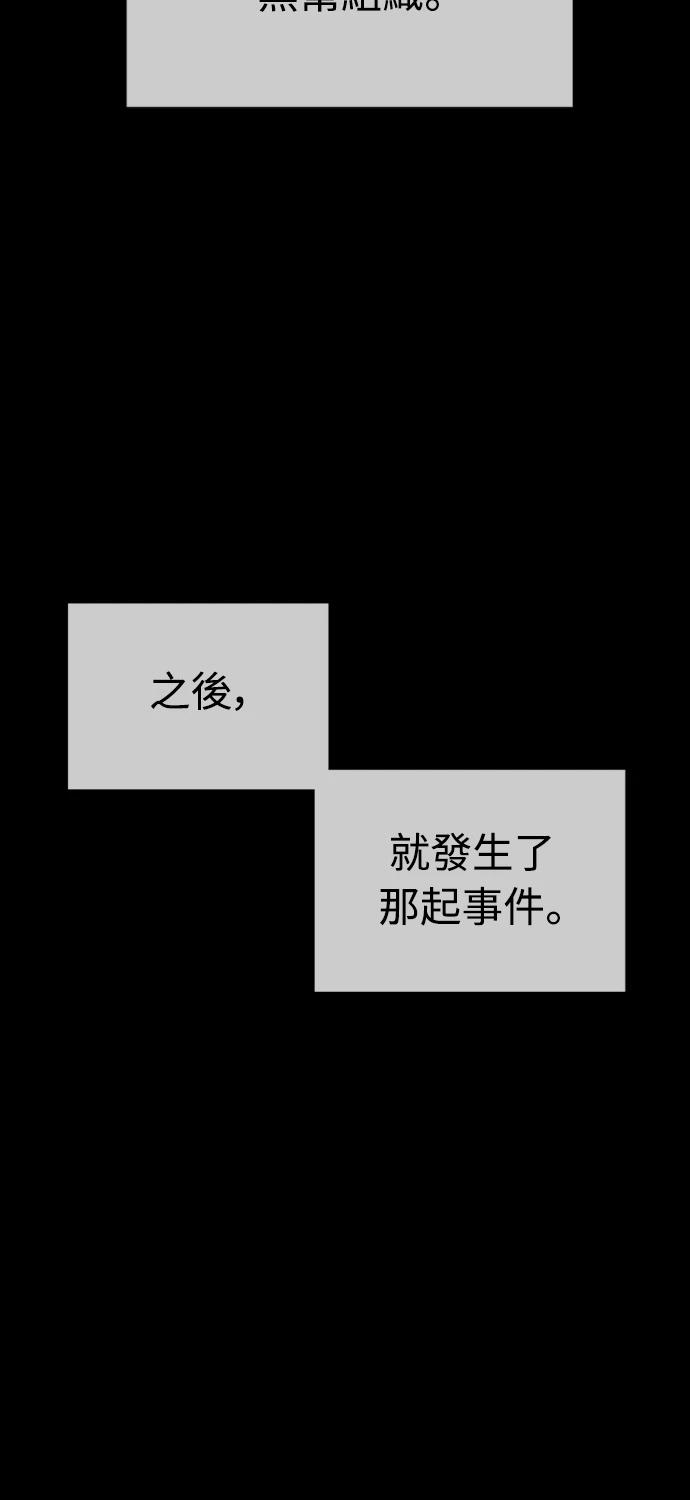 第6话67