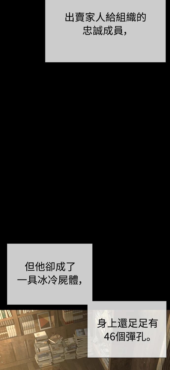 第6话71