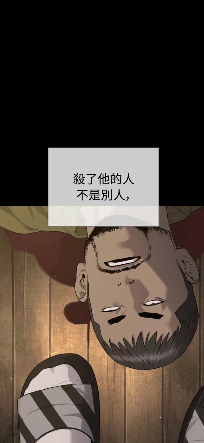 第6话73