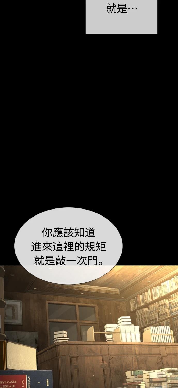 第6话76
