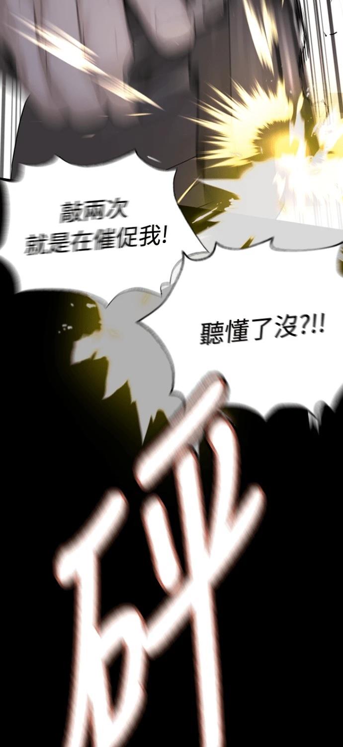 第6话79