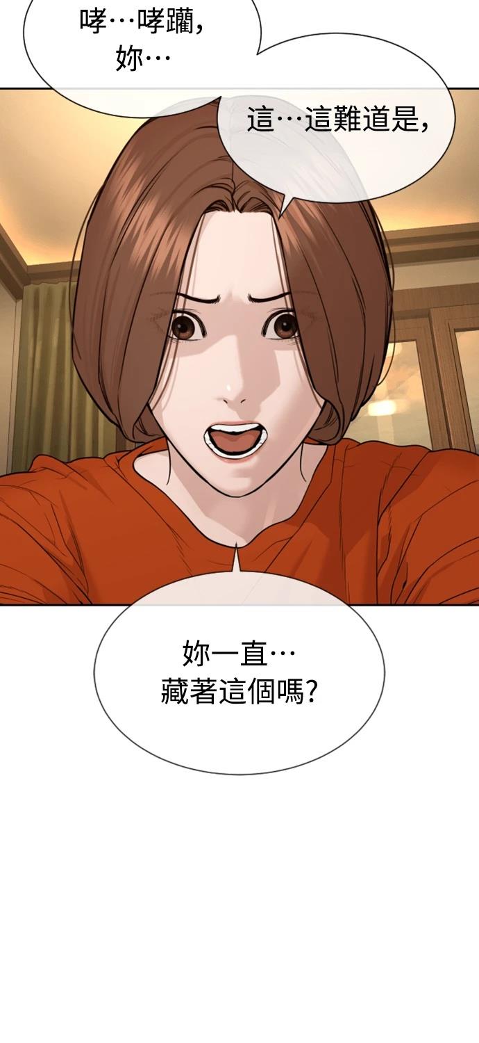 第6话8