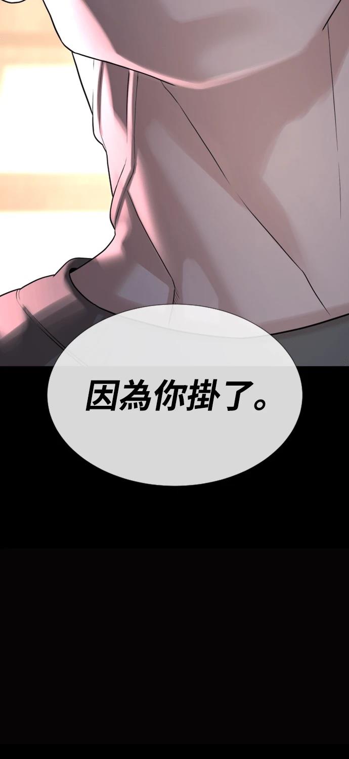 第6话82