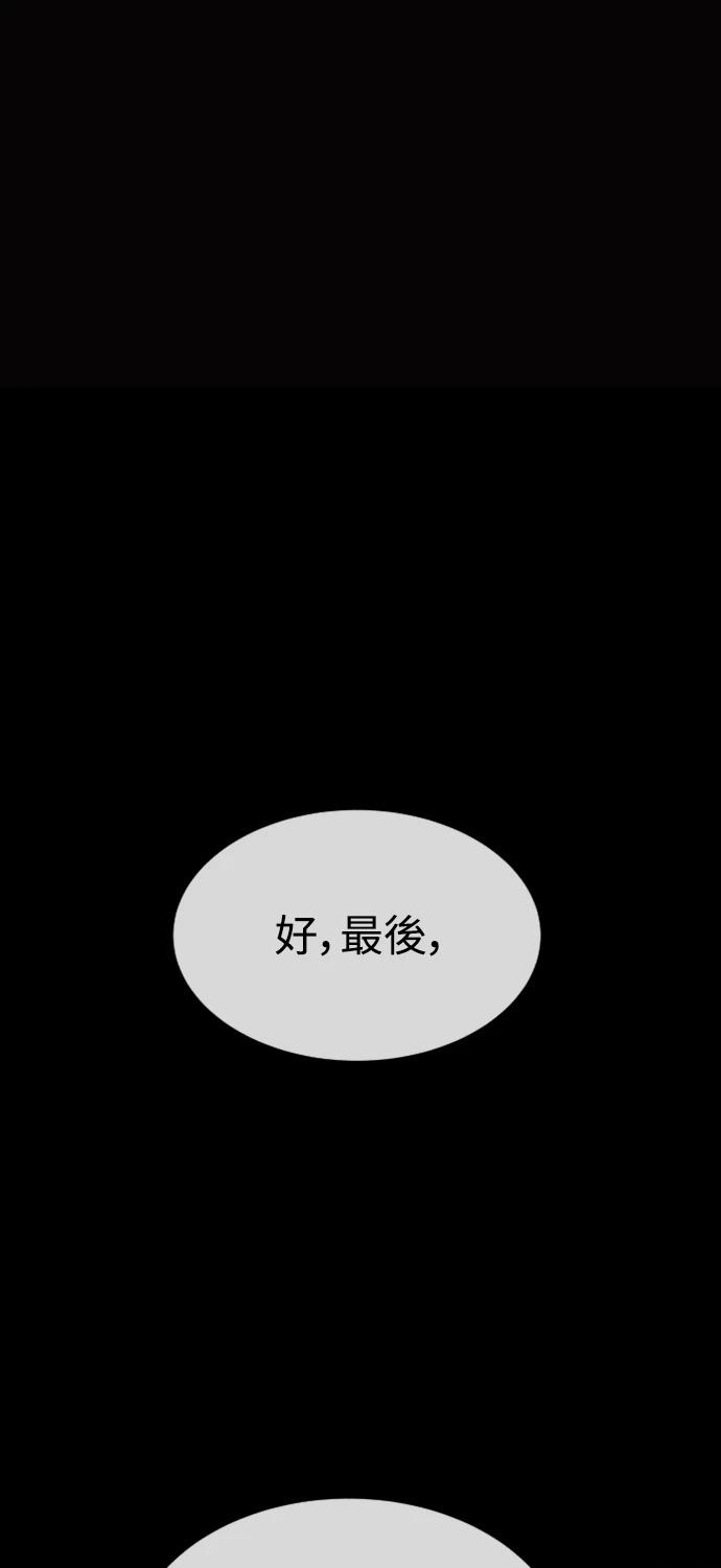 第6话83