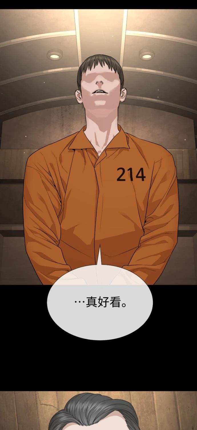 第6话85