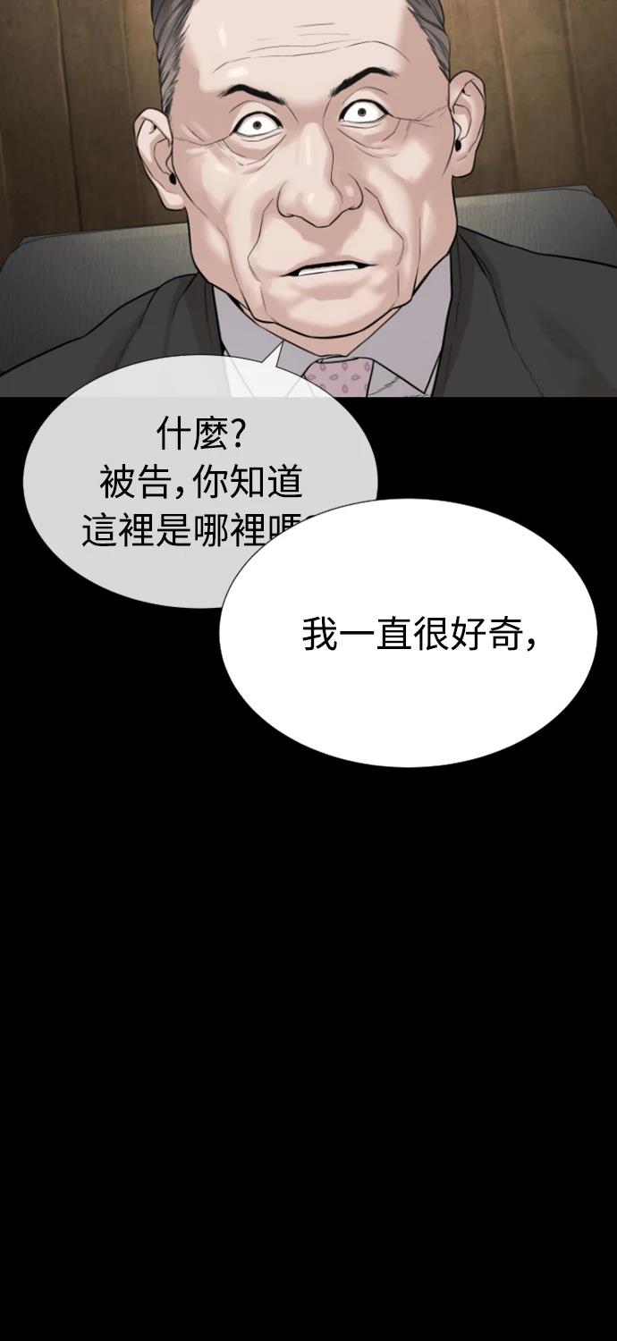 第6话86
