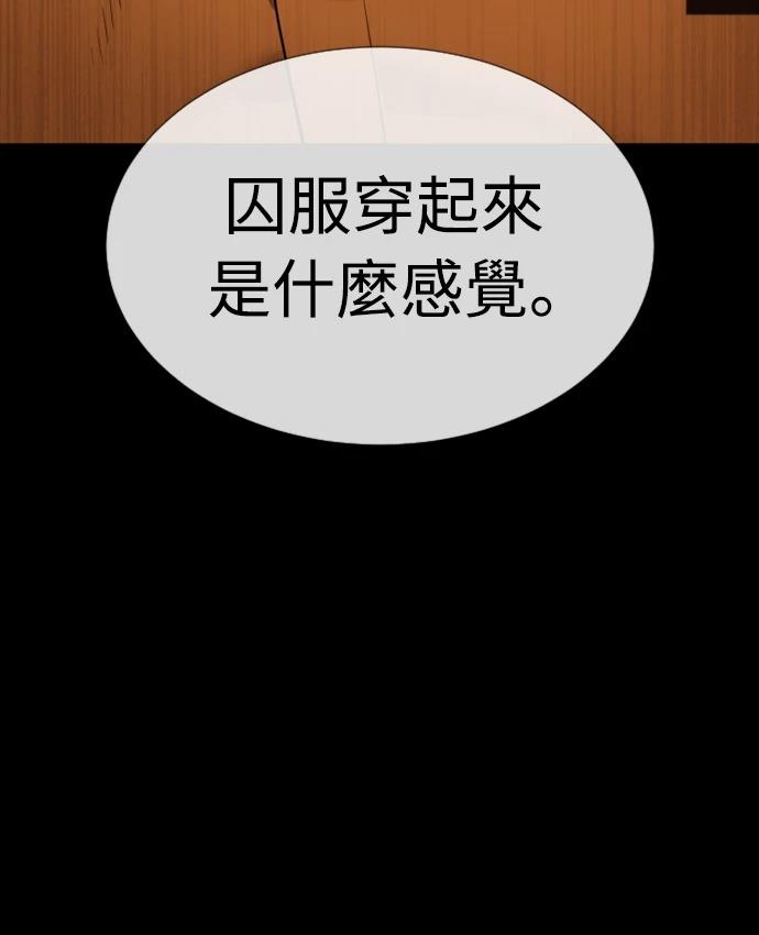 第6话88