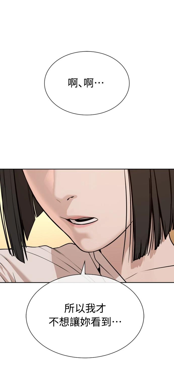 第6话9