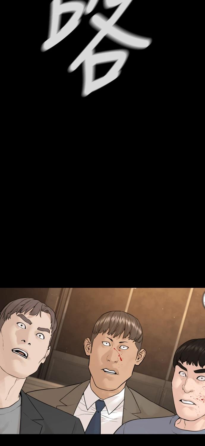 第6话90