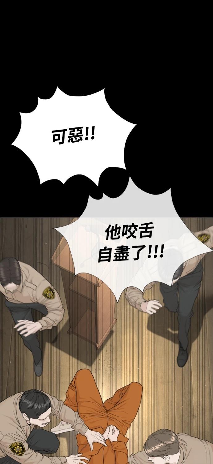 第6话92