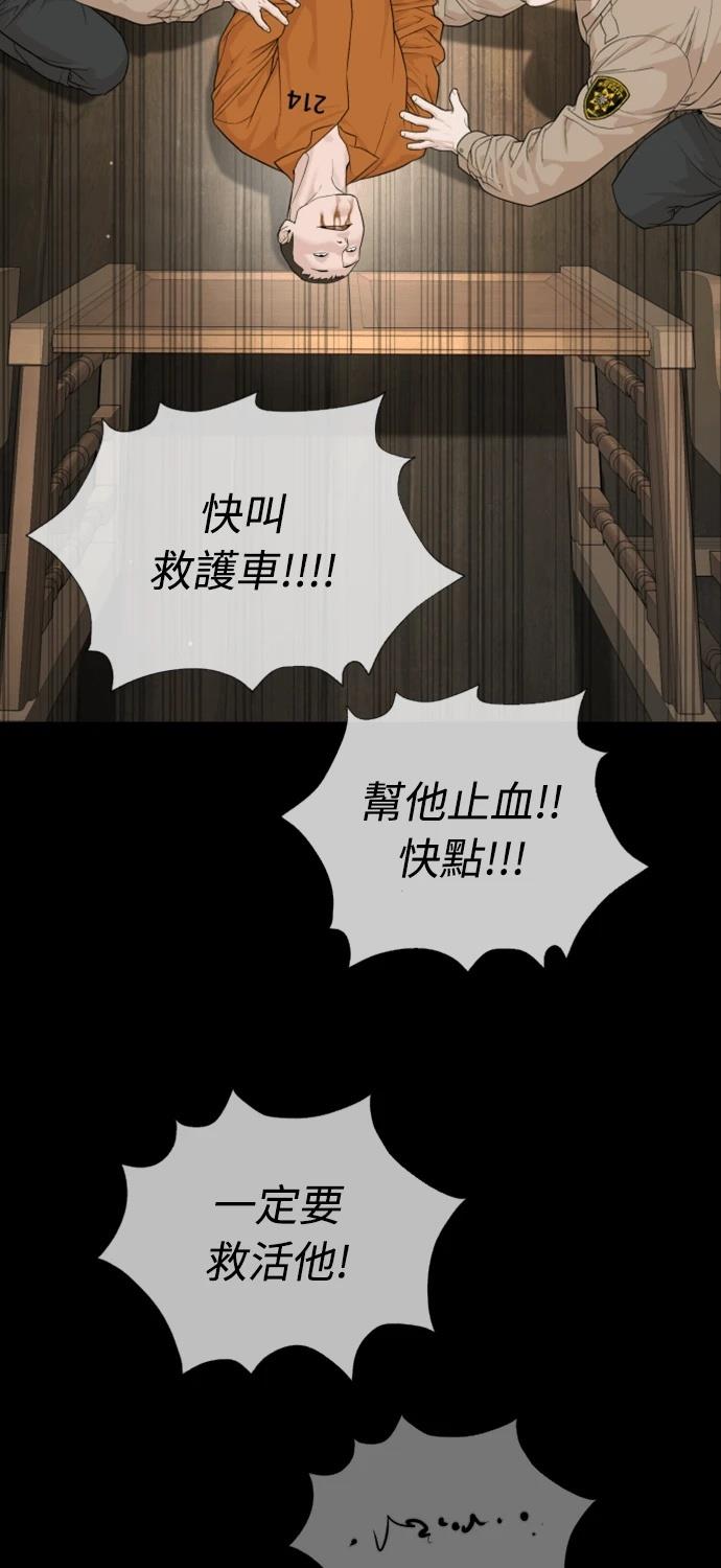 第6话93