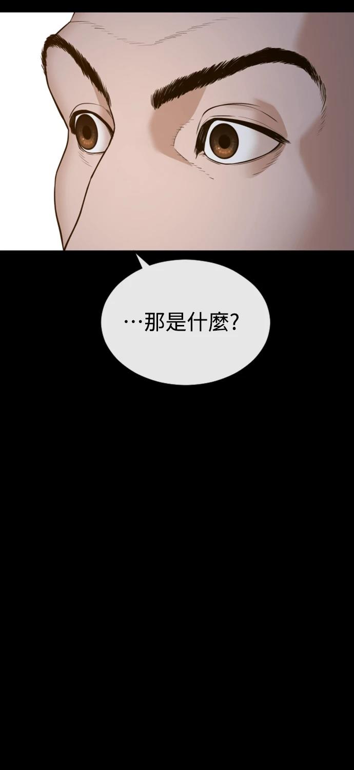 第6话99