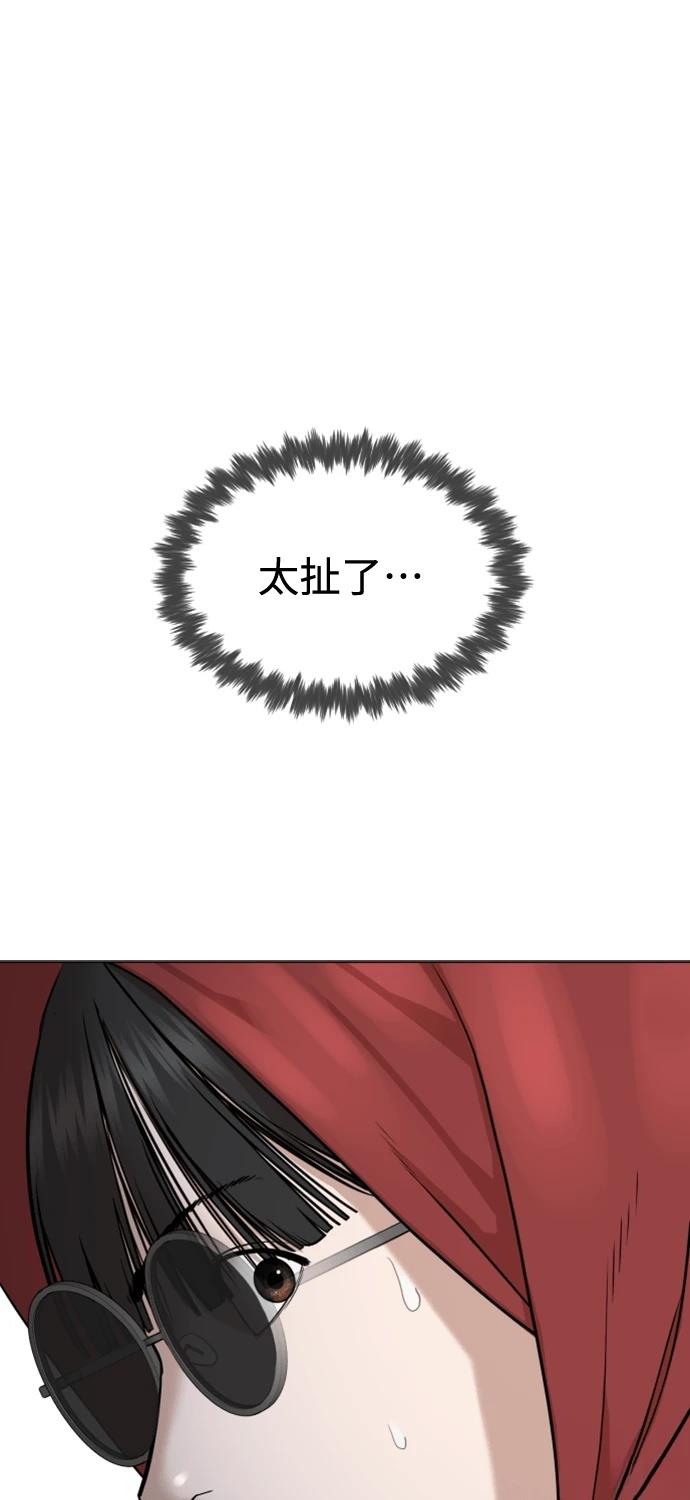 第7话0