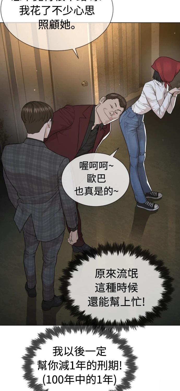 第7话10