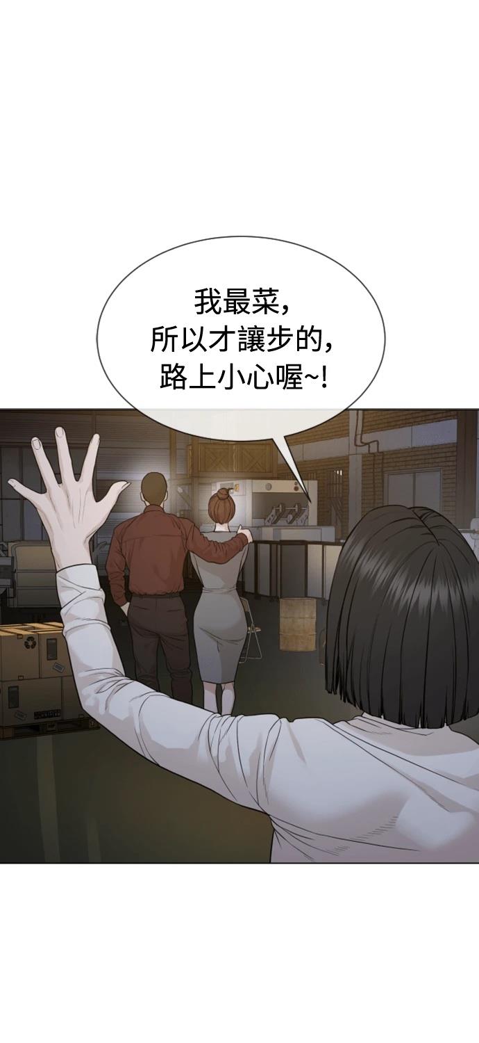 第7话101