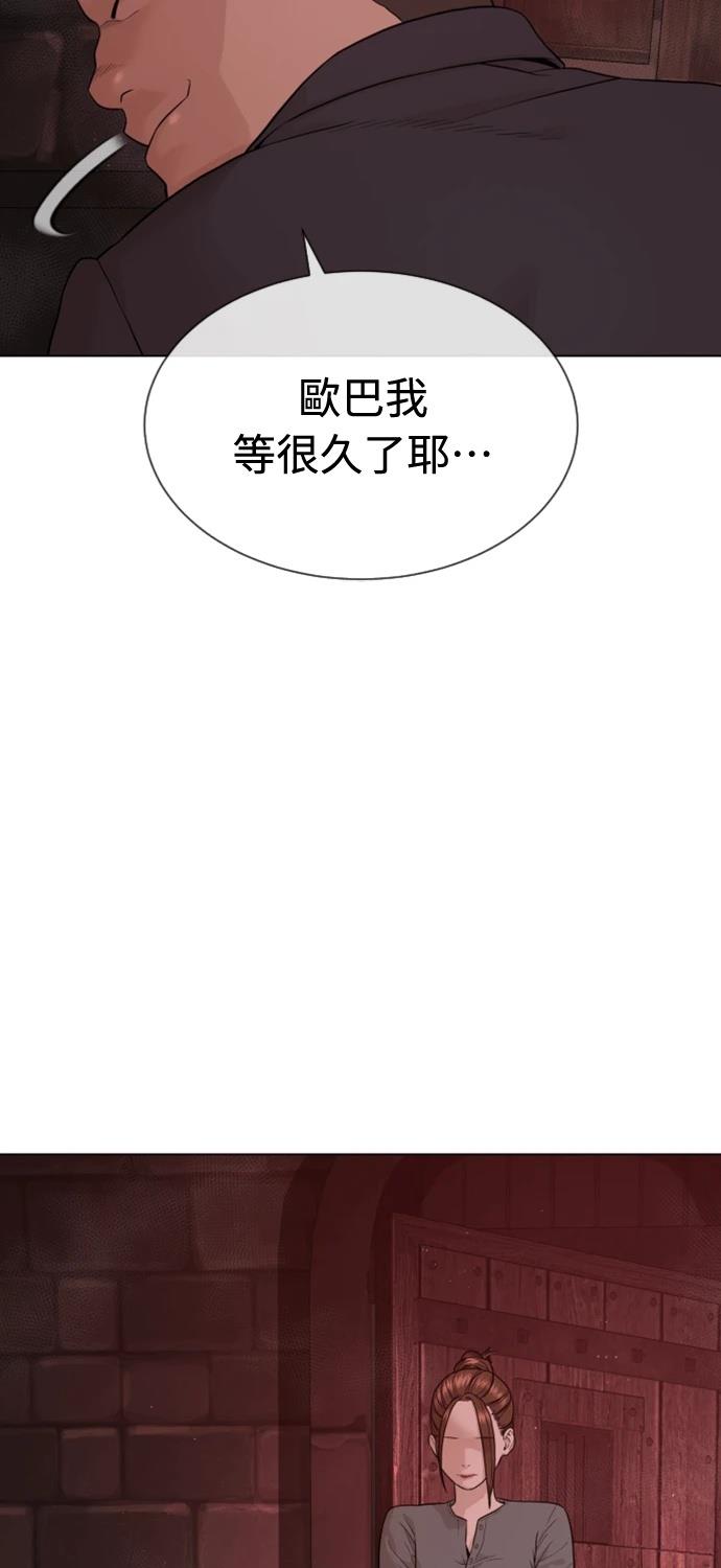 第7话105