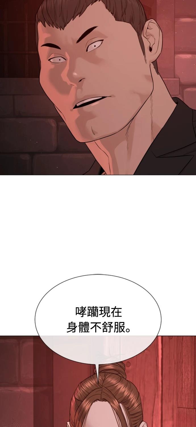 第7话107