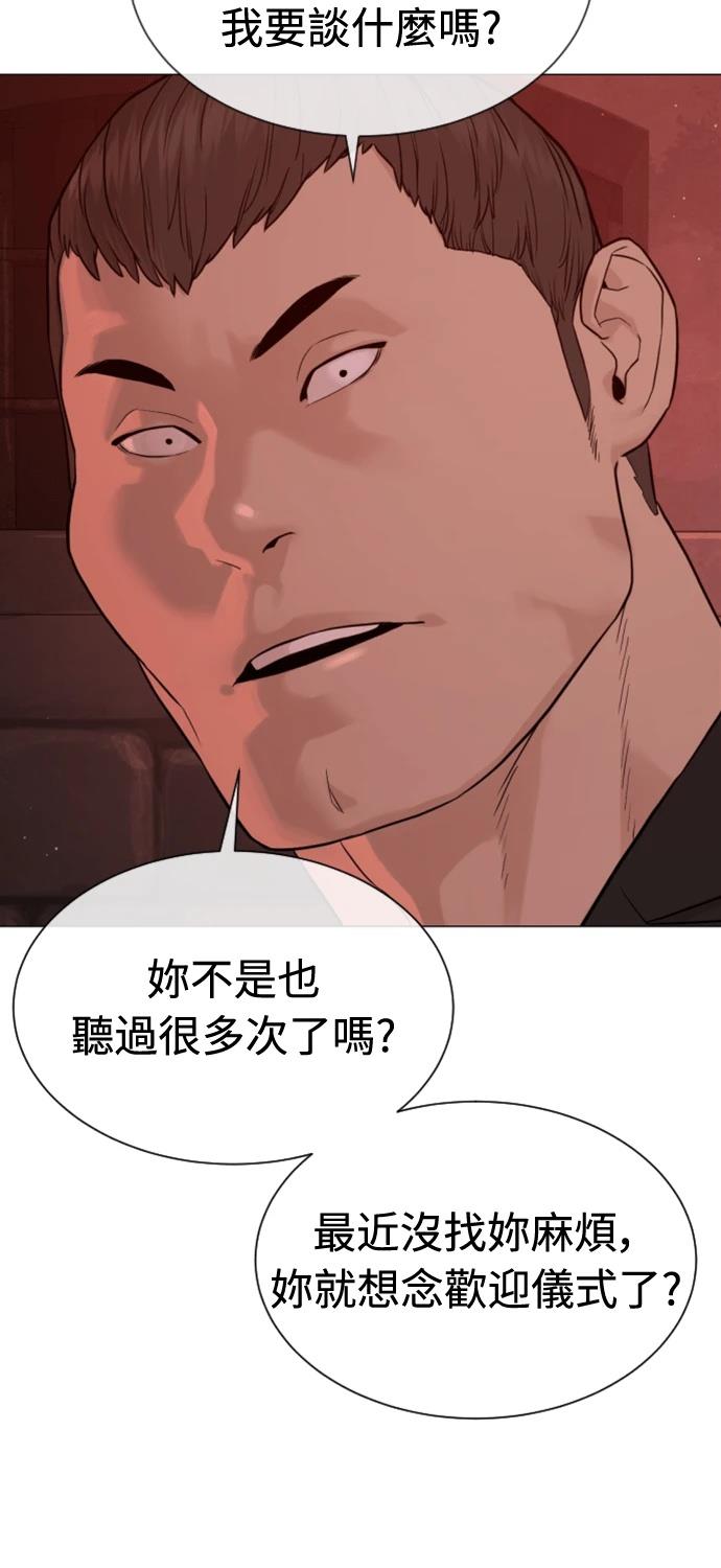 第7话109