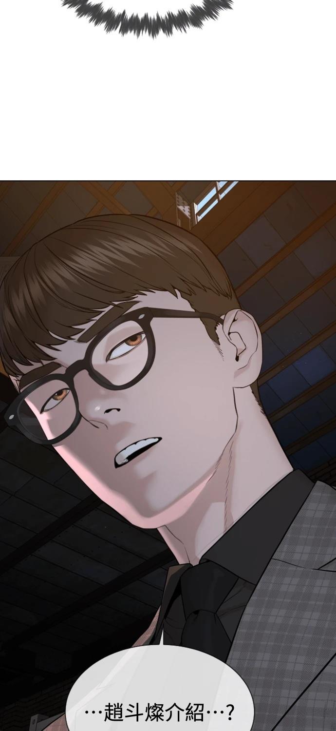 第7话11