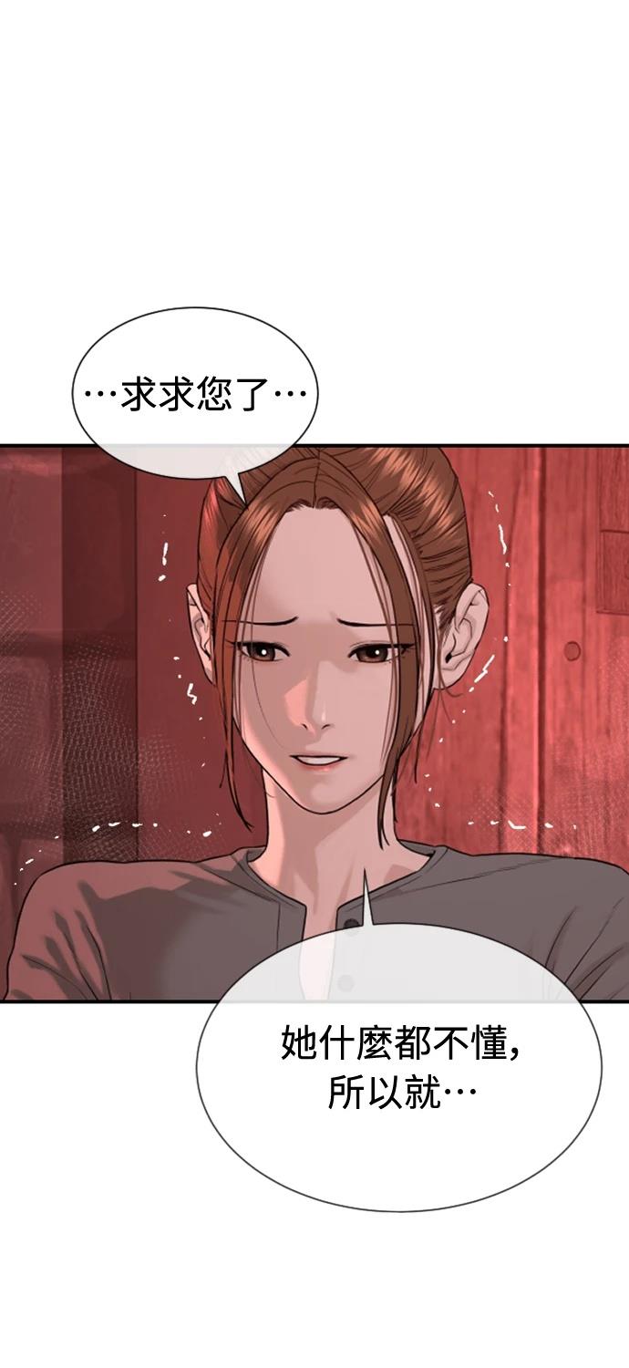 第7话110