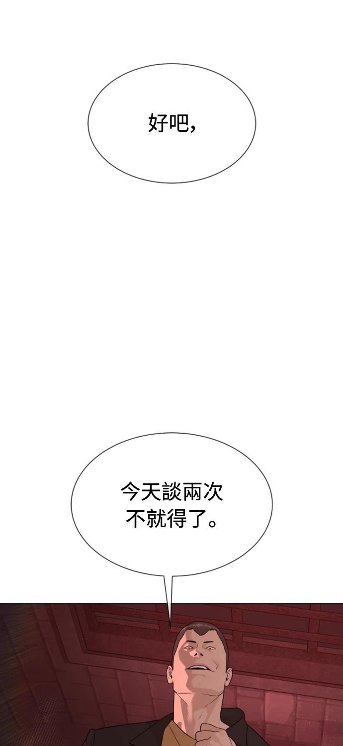 第7话114