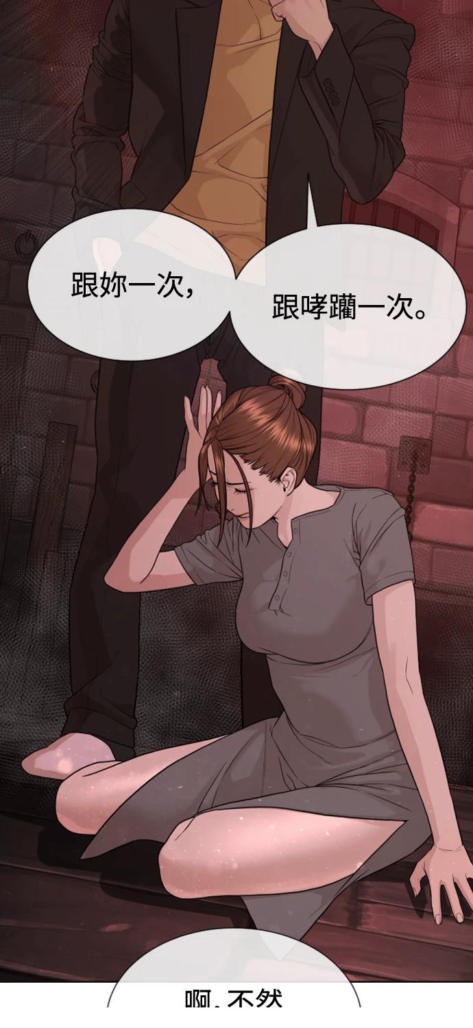 第7话115
