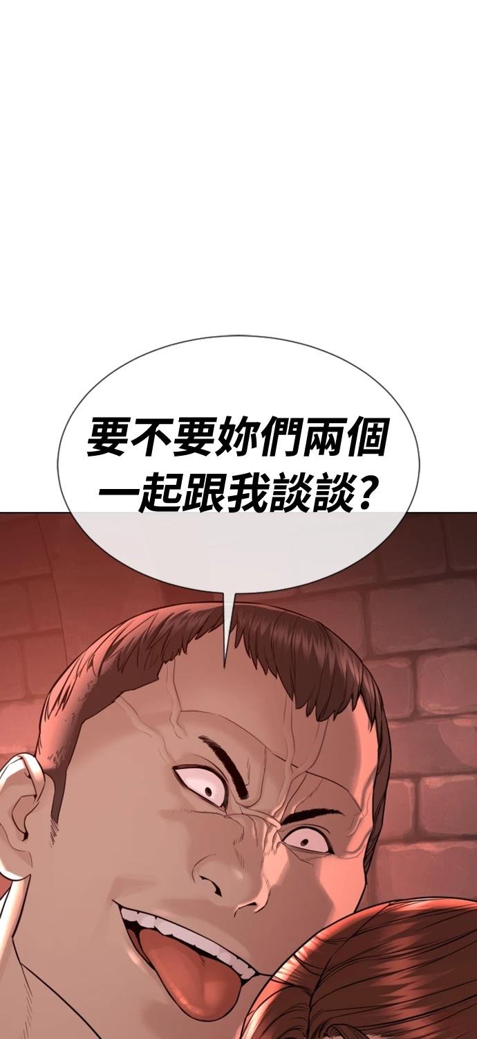 第7话117