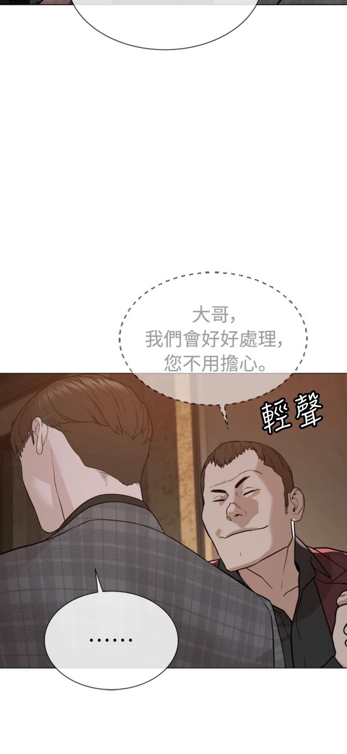 第7话12