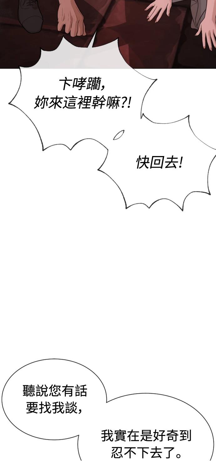 第7话121