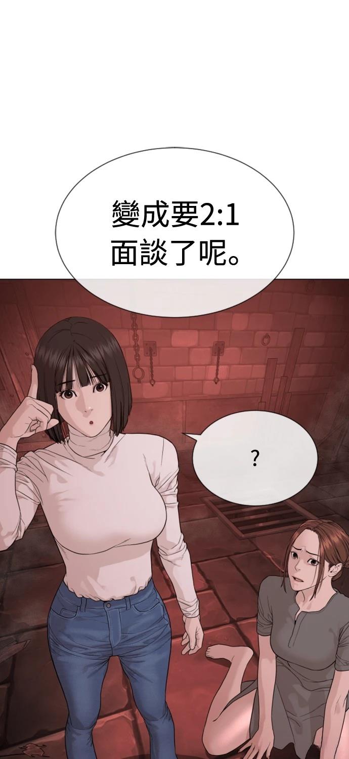 第7话125