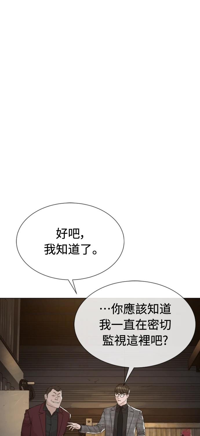 第7话13