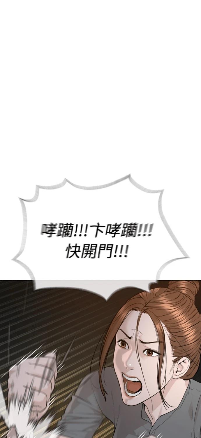第7话134
