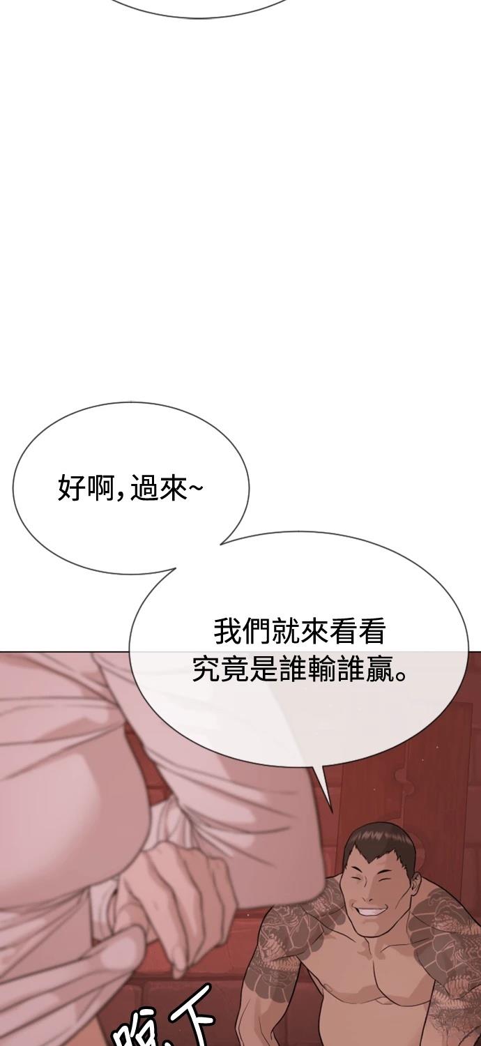 第7话138