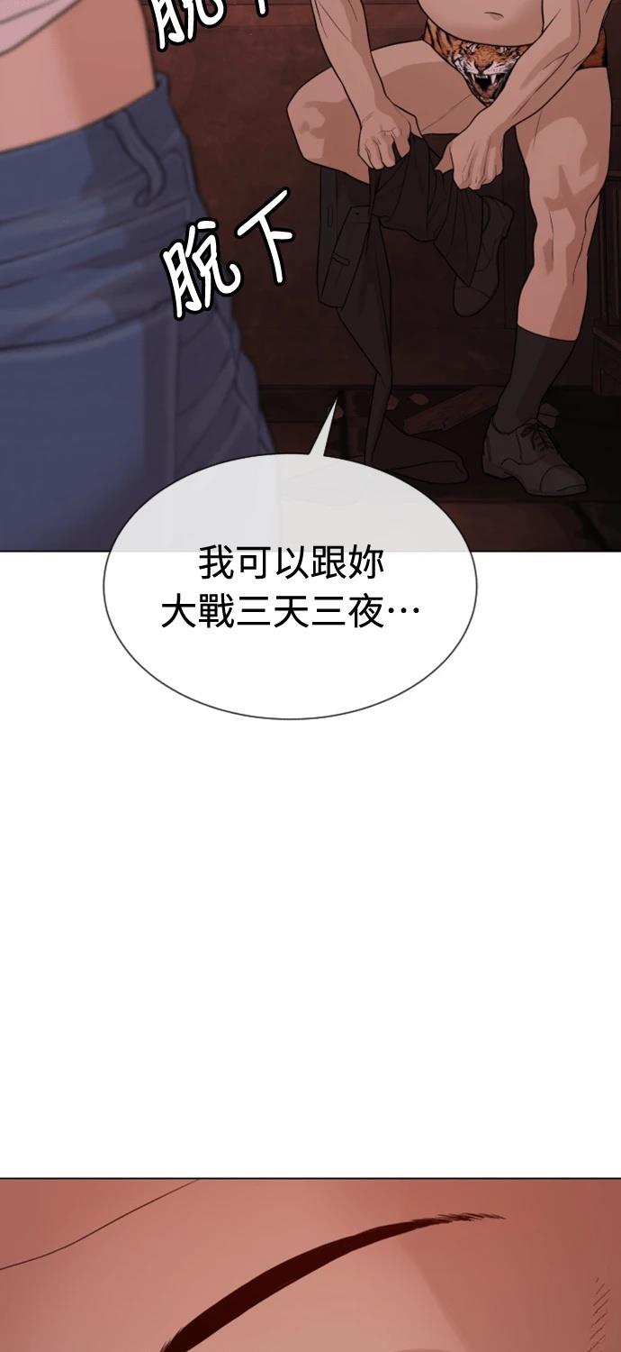 第7话139