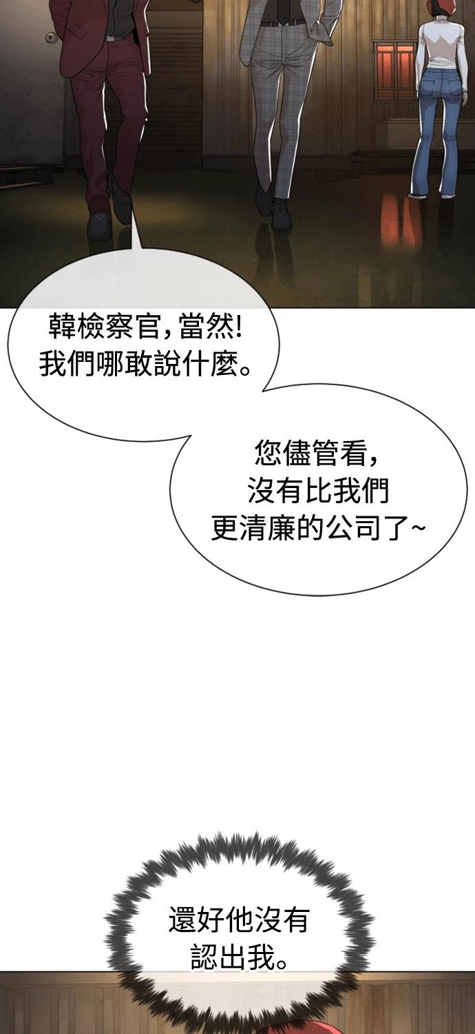 第7话14