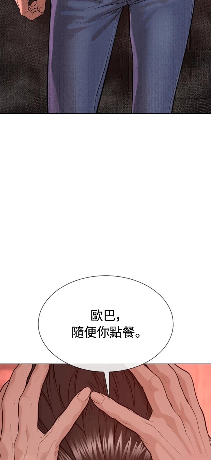 第7话143