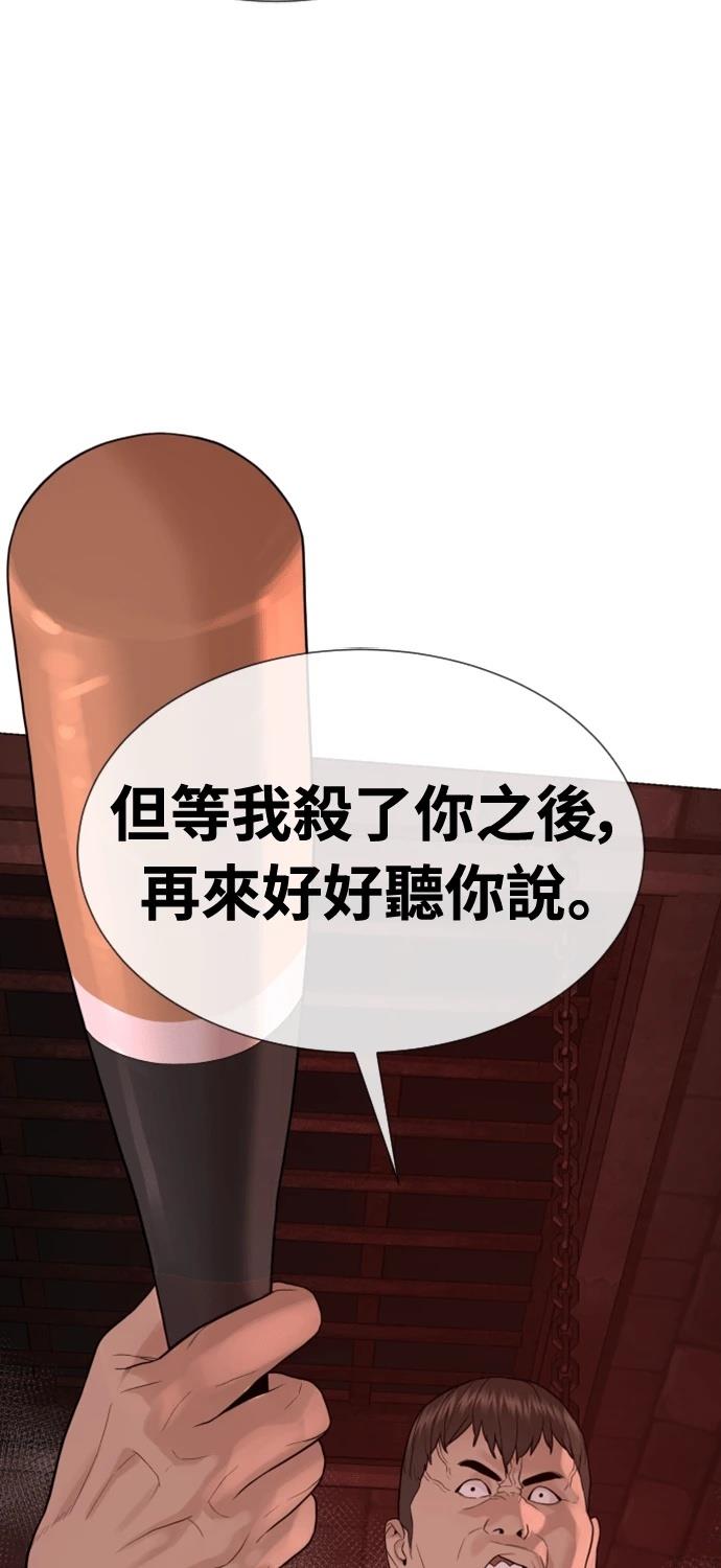 第7话147