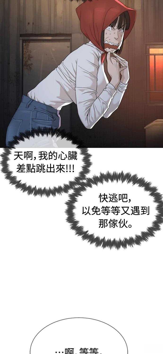 第7话15