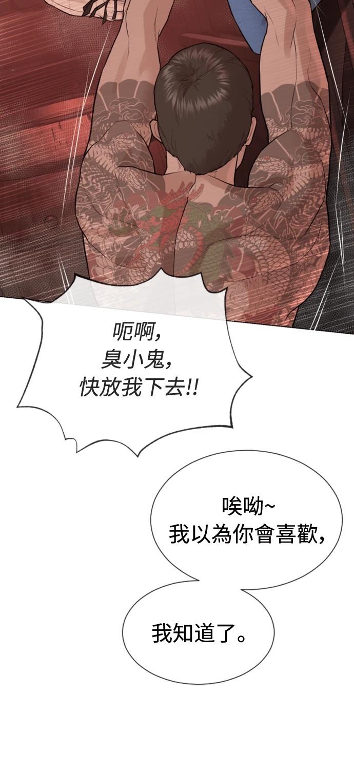 第7话155