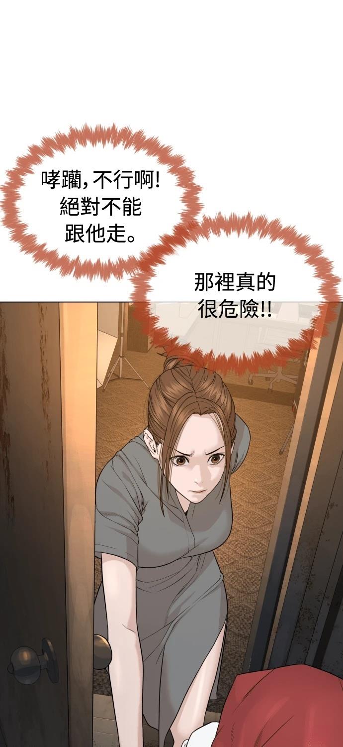 第7话20