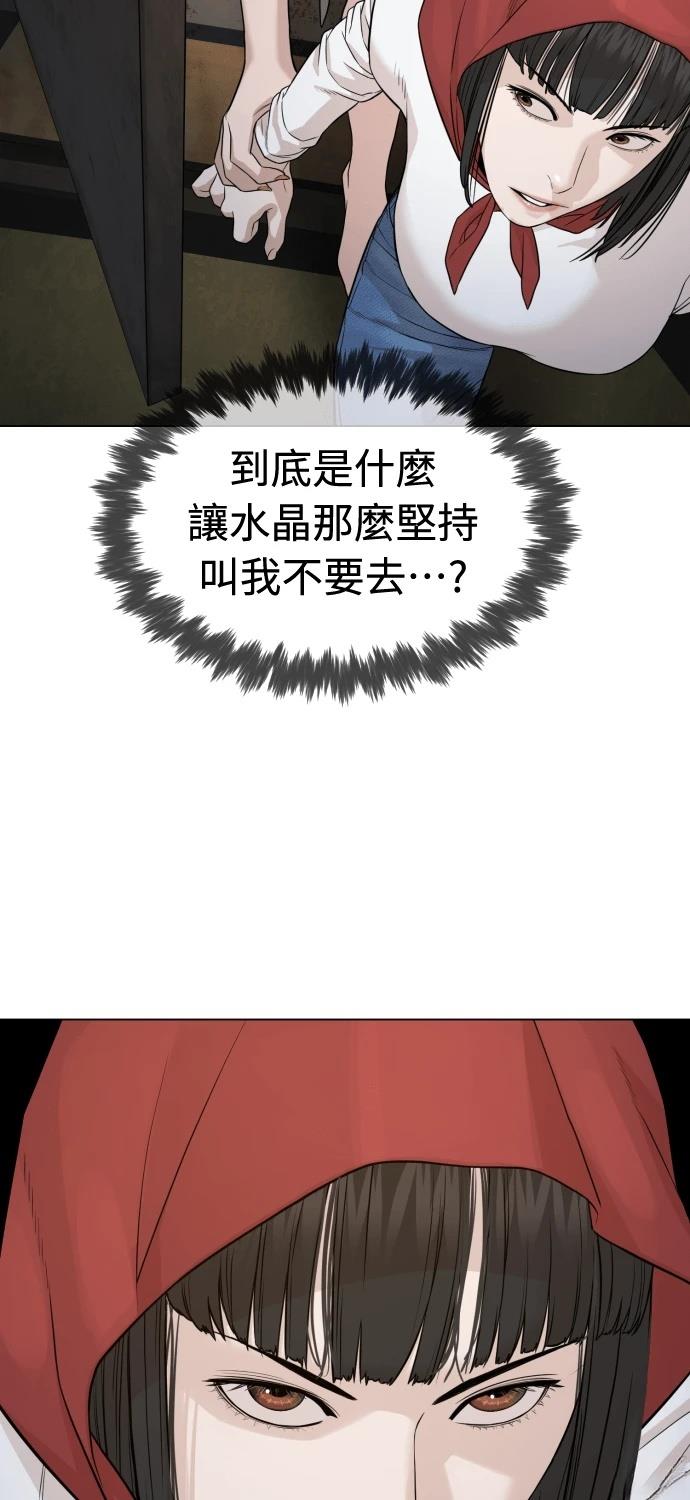 第7话21
