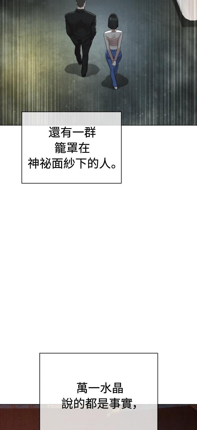 第7话24