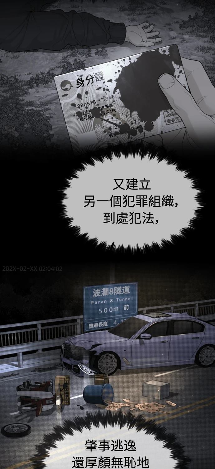 第7话3