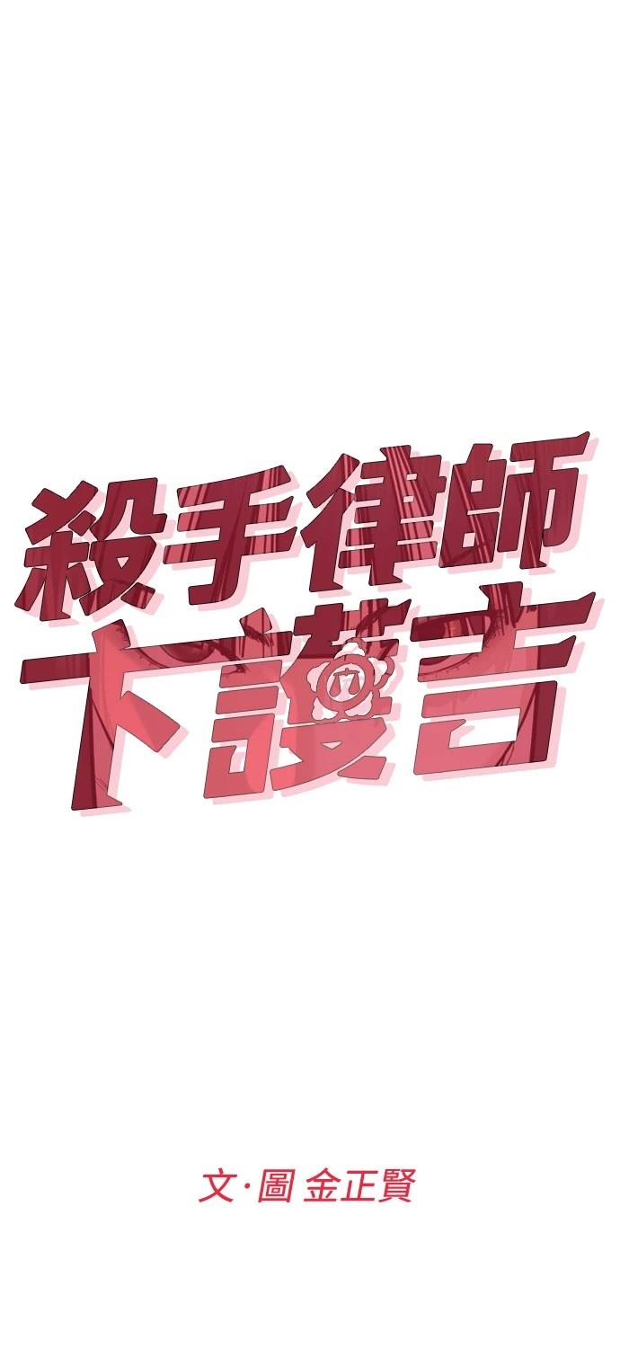 第7话32
