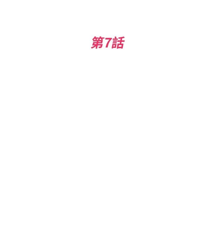 第7话33