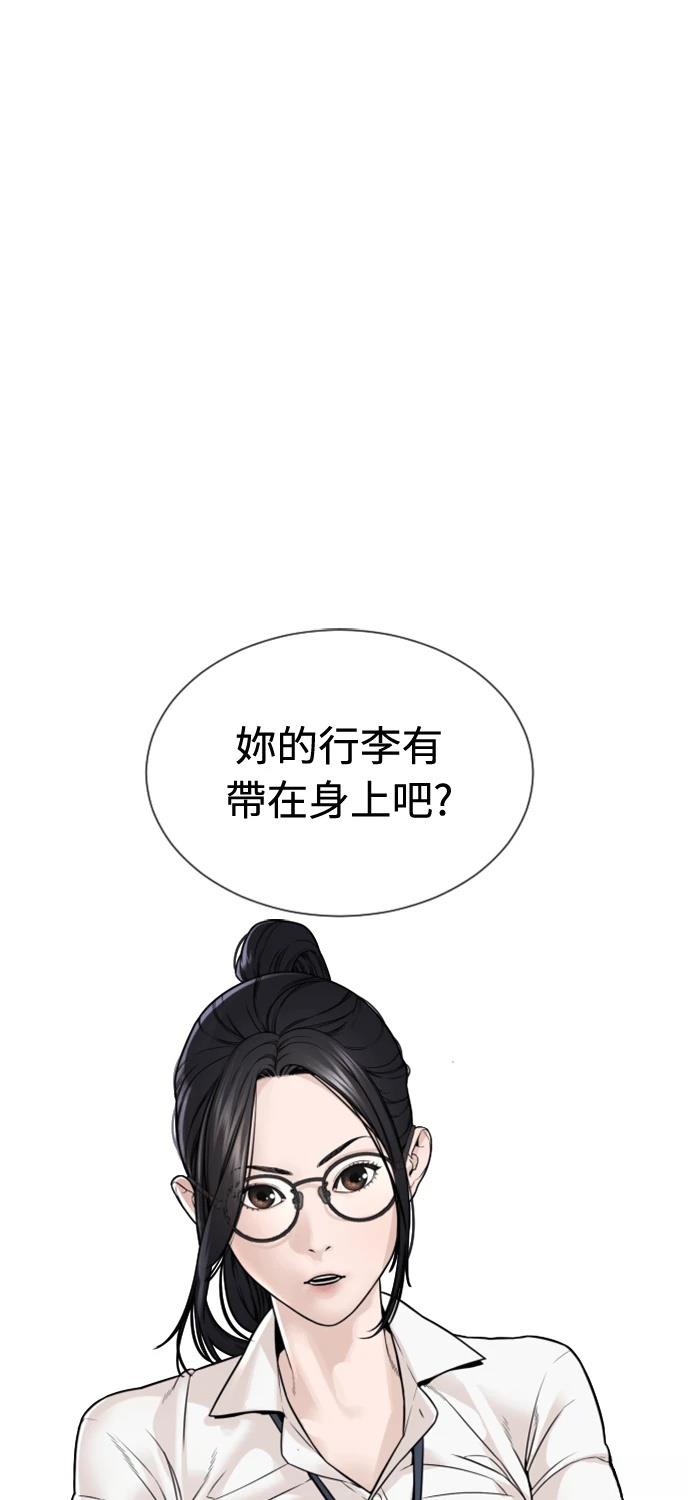 第7话34