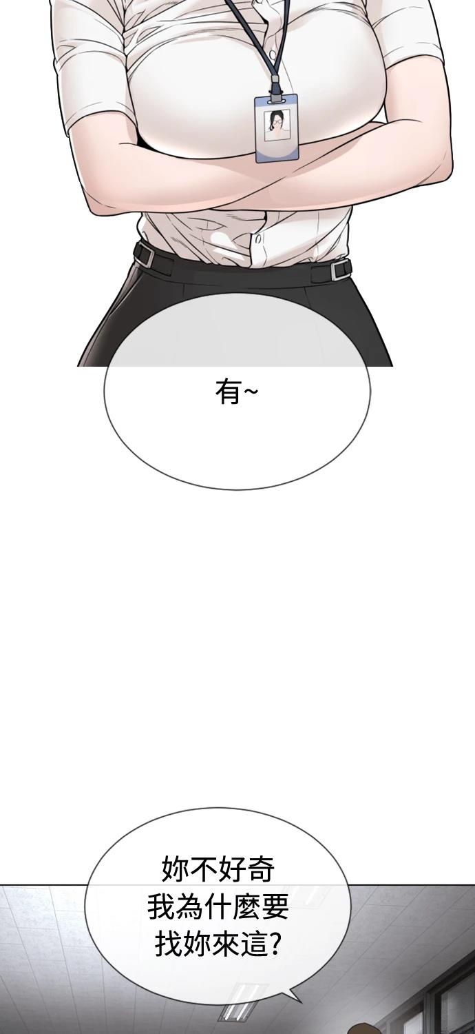 第7话35