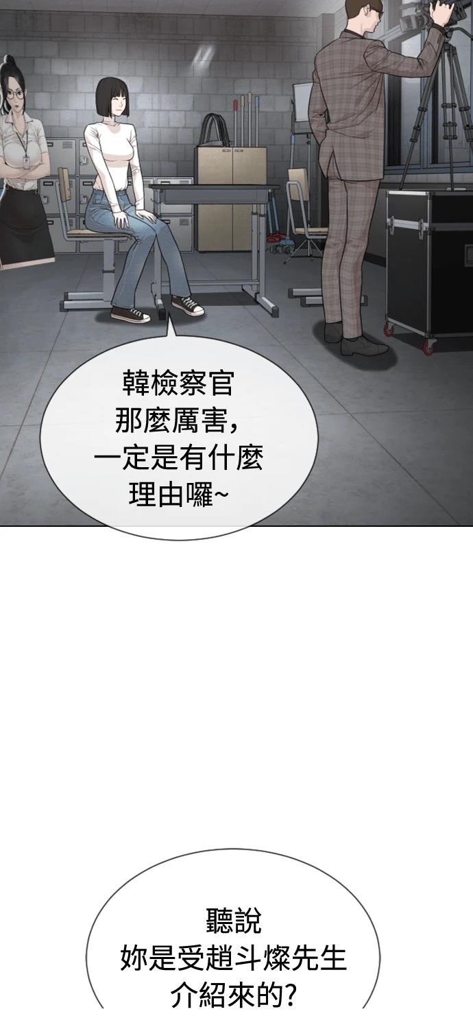 第7话36