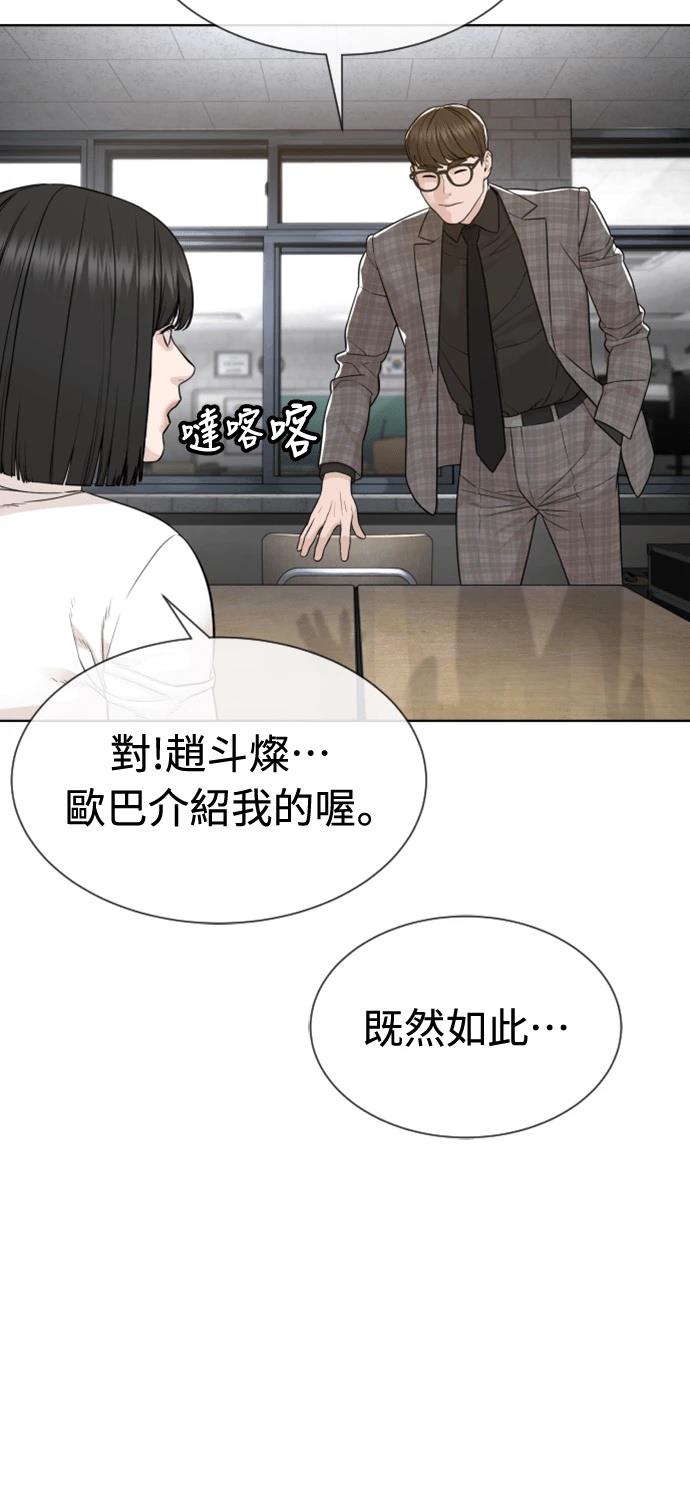 第7话37