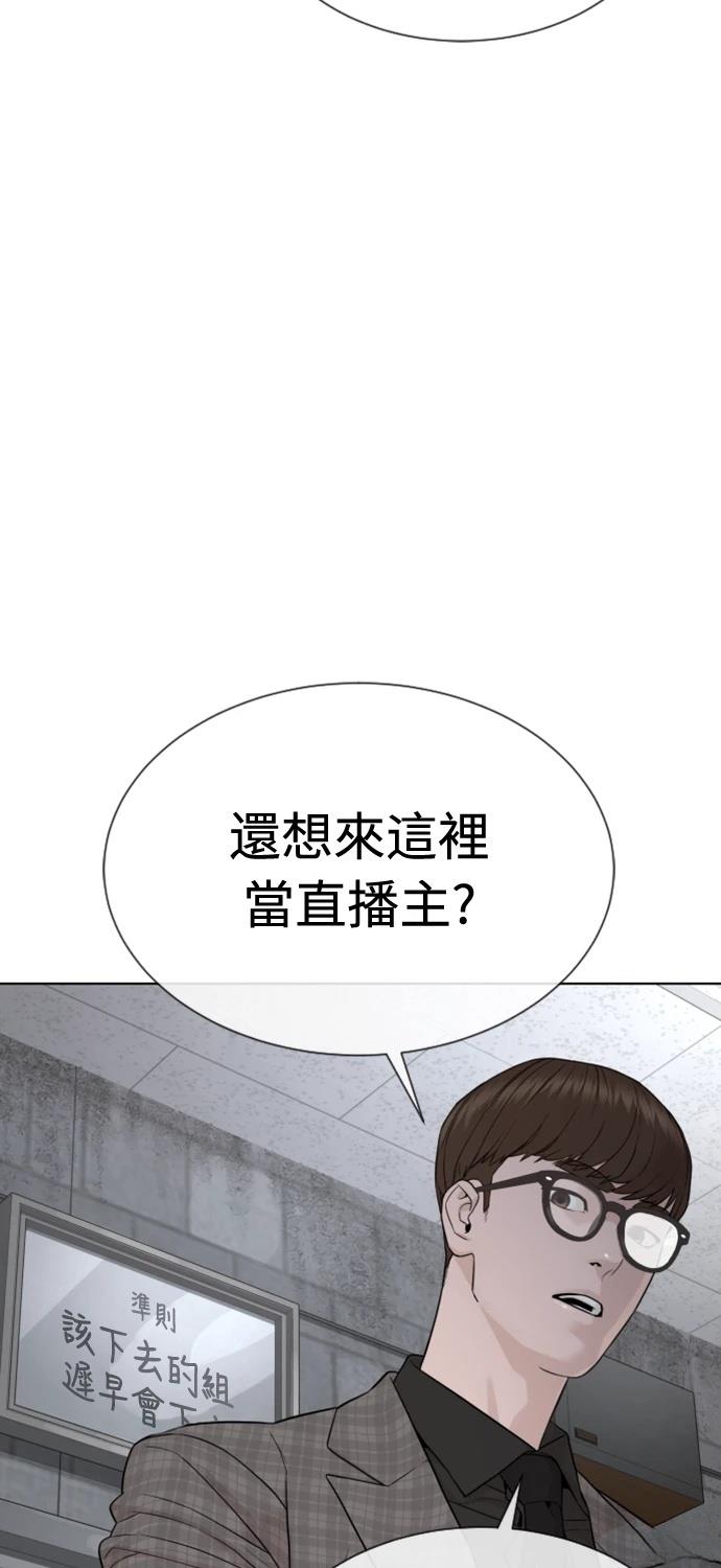 第7话39